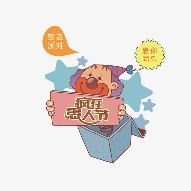 蓝色现代艺术字体免抠