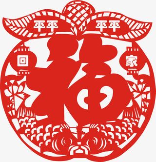 福字剪纸矢量免抠