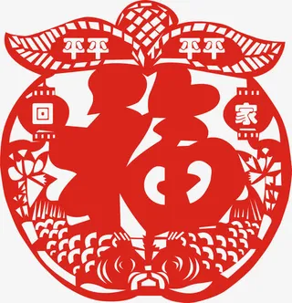 福字剪纸矢量免抠