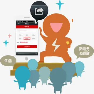 手机信息转发免抠