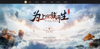 创意字体设计海报免抠