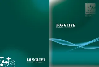 科技画册封面免抠