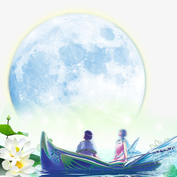 中秋赏月免抠