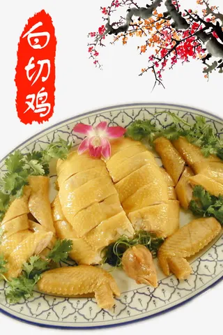 美食类海报设计免抠