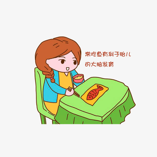 常吃鱼有利于胎儿免抠