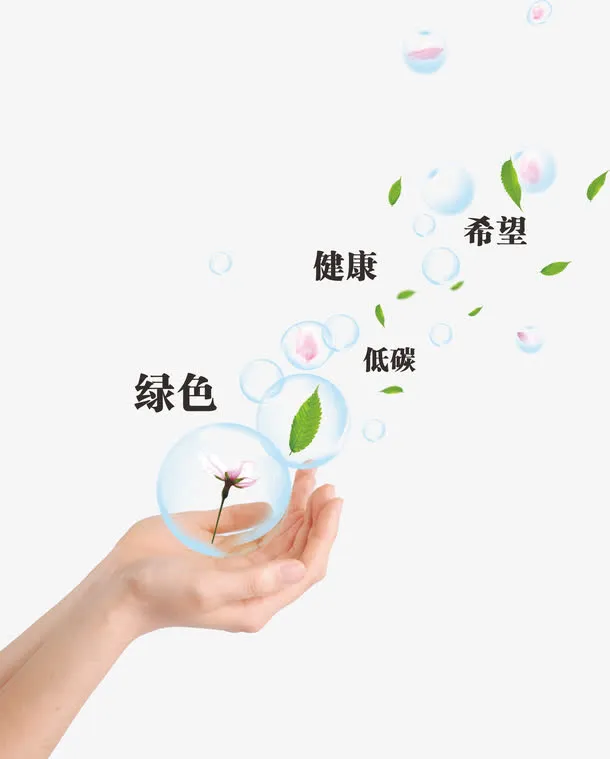 希望的种子免抠