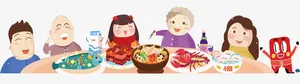 吃团圆饭的一家人免抠