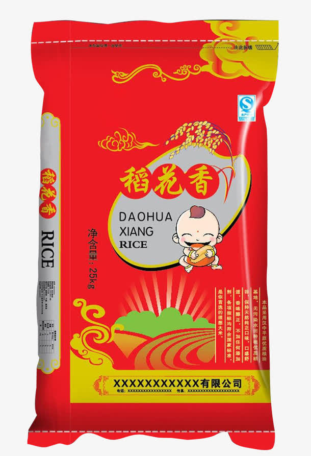大红色稻花香包装设计免抠
