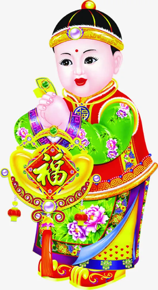 童子新年元旦素材免抠