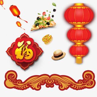 红灯笼和福字免抠