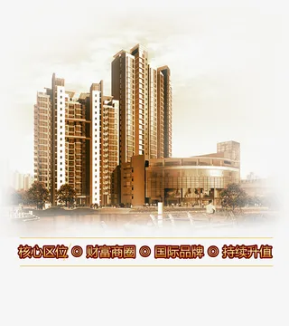 黄金商铺招商售房广告背景免抠图