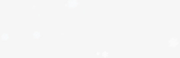 多个雪花冬天下雪圣诞过节图案免抠