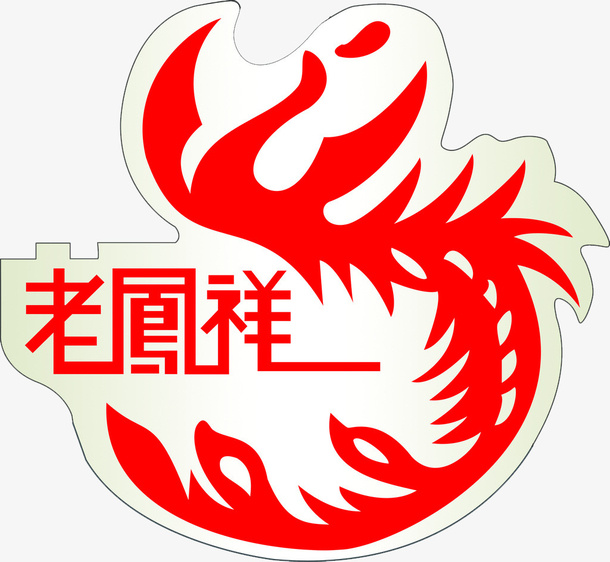 老凤祥标志免抠