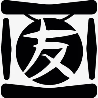 日文汉字图标免抠