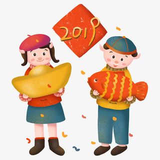 卡通猪恭贺新年到来免抠