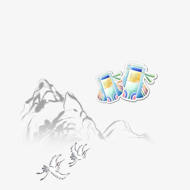 远山中国风免抠