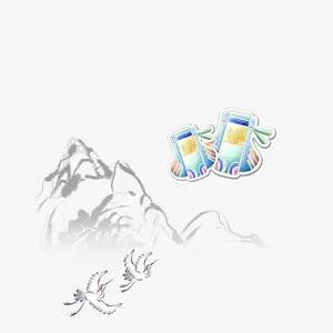 远山中国风免抠