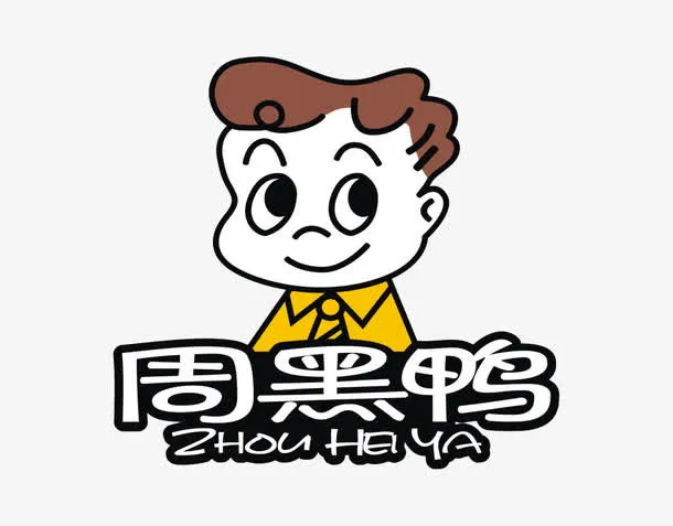 周黑鸭LOGO免抠