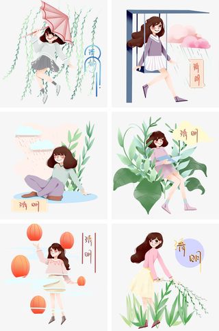 清明节女孩雨水免抠