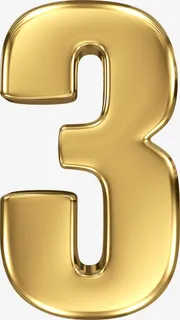 金色立体数字3免抠