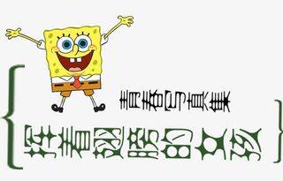 儿童艺术字免抠