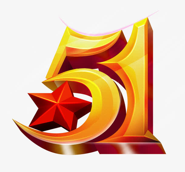 51艺术字免抠