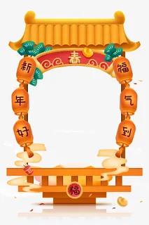春节电商漂浮新年活动元素免抠