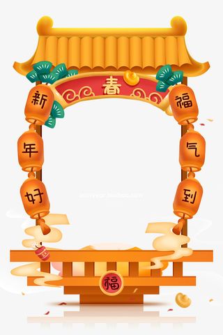 春节电商漂浮新年活动元素免抠