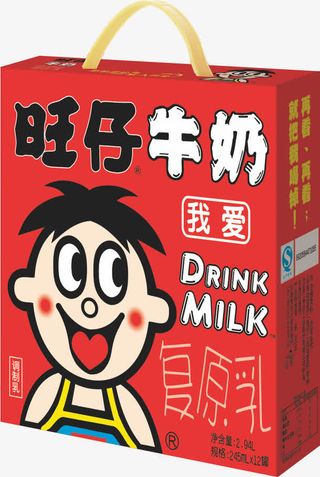 旺仔牛奶免抠