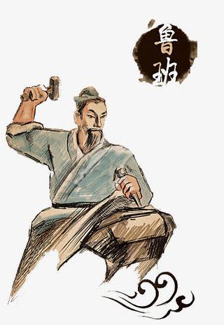 鲁班人物画免抠