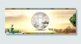 复古中式水墨浪漫背景高清