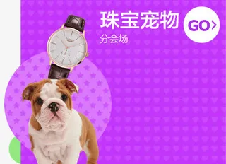 紫色珠宝纹理标签免抠