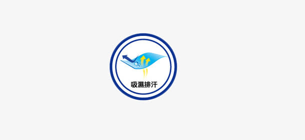 服饰图标免抠