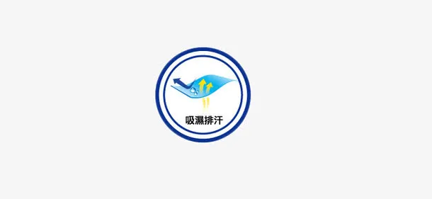 服饰图标免抠