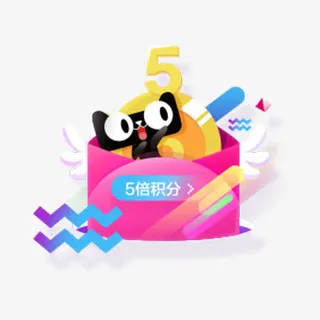 天猫促销标签免抠