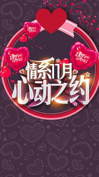 双十一H5背景高清