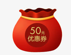 50元优惠券免抠
