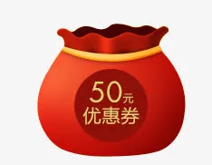 50元优惠券免抠