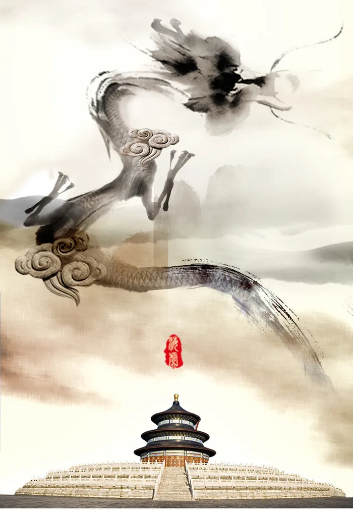 中国风水墨龙海报背景图高清