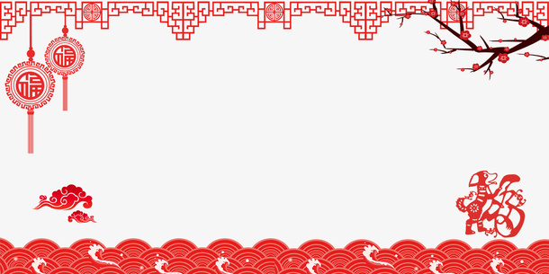 猪年大吉快乐春节新年插画免抠