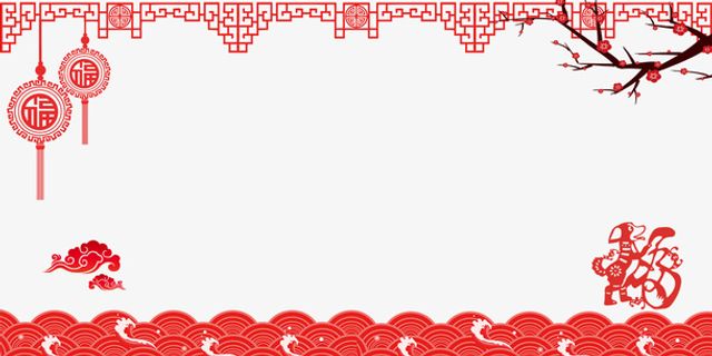 猪年大吉快乐春节新年插画免抠