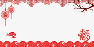 猪年大吉快乐春节新年插画免抠