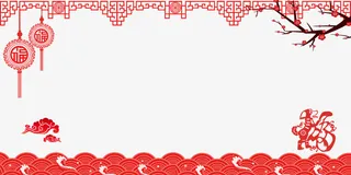 猪年大吉快乐春节新年插画免抠