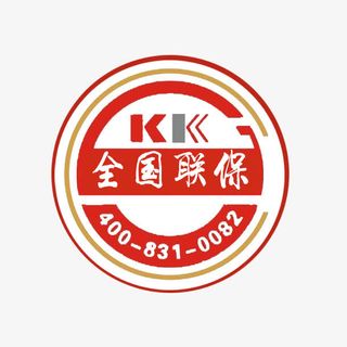 红色售后标志免扣素材免抠