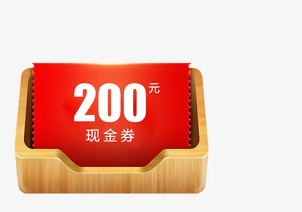 优惠劵木质纹理设计元素免抠