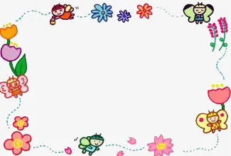边框免抠