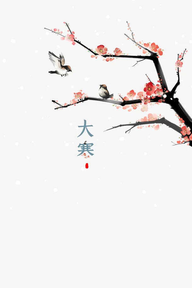 大寒花鸟树枝雪花元素图免抠