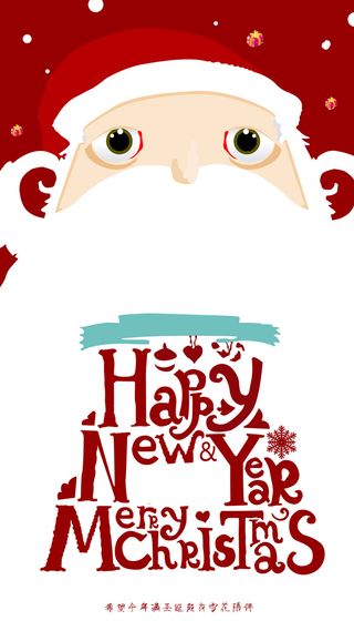 圣诞H5背景高清
