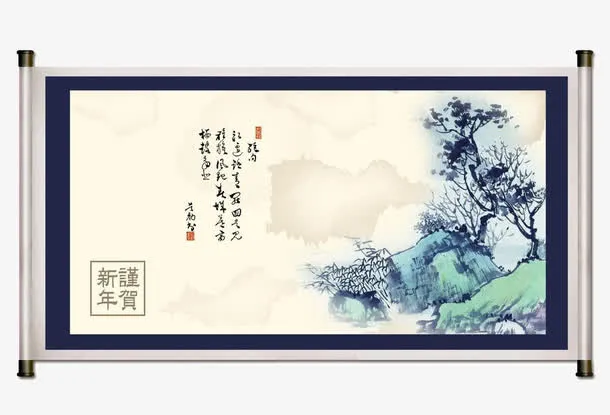 书画裱框免抠
