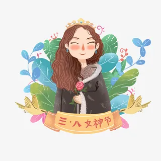 三八女孩插画图免抠 三八女孩插画图免抠